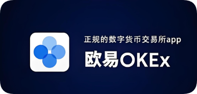 下载欧亿